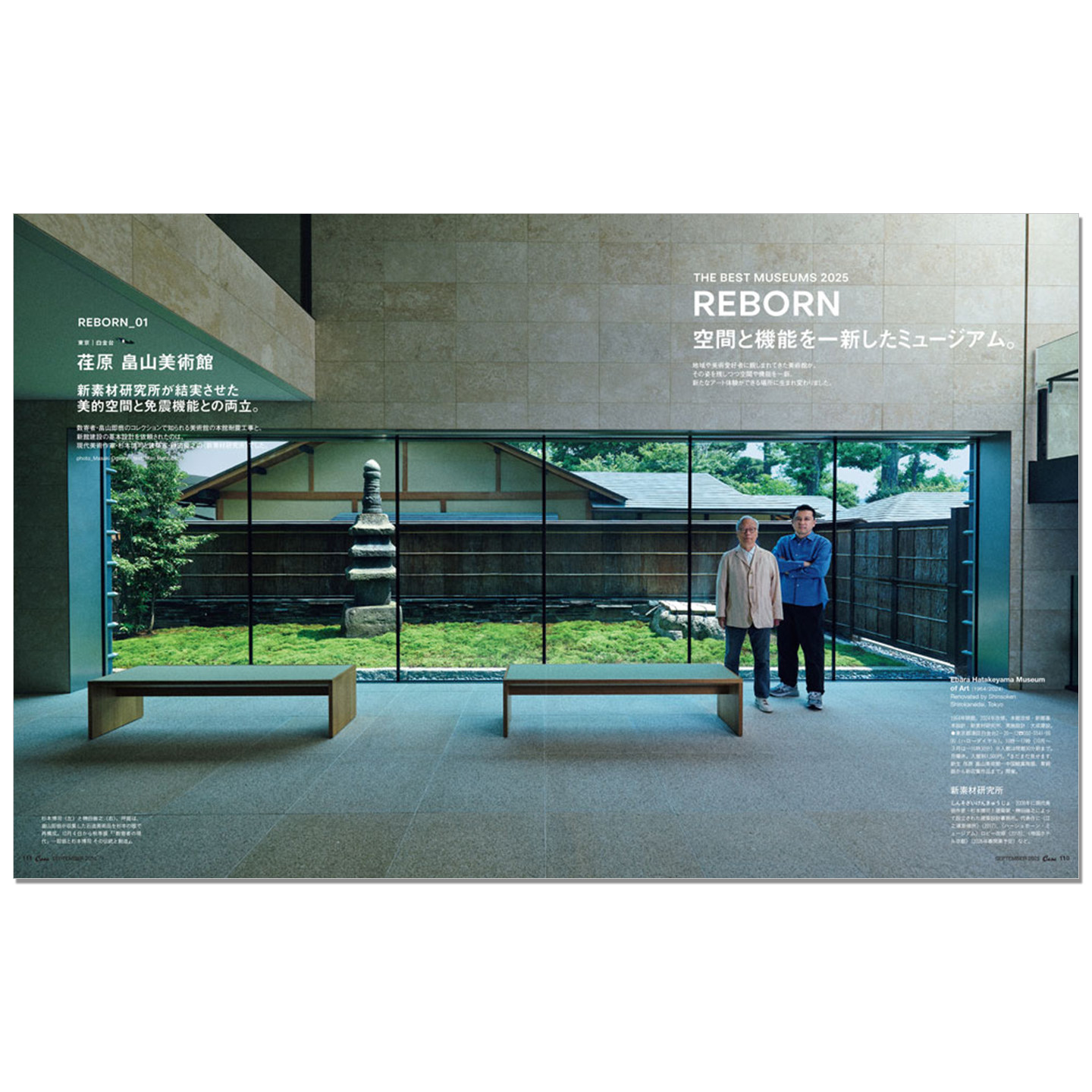 Casa BRUTUS Edisi September 20 - Japanese Culture Lifestyle ulasan dan harga